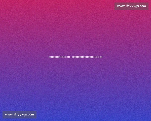 迪马济奥确认！马竞 2500 万欧 + 奖金求购拉斯帕多里，那不勒斯标价 3500 万欧