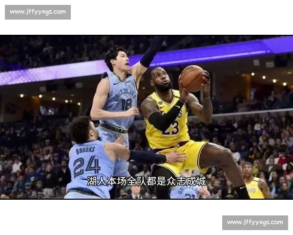 湖人对决热火G4直播在线观看全程解析与赛前看点精彩瞬间不容错过