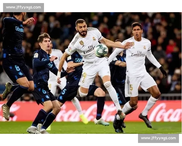 皇家社会对阵皇马直播焦点解析豪门对决西甲巅峰之夜全程前瞻看点