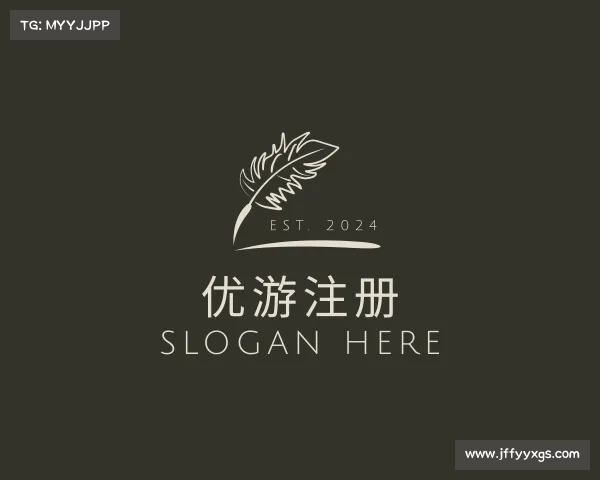 关于&#x4f18;&#x6e38;&#x6ce8;&#x518c;